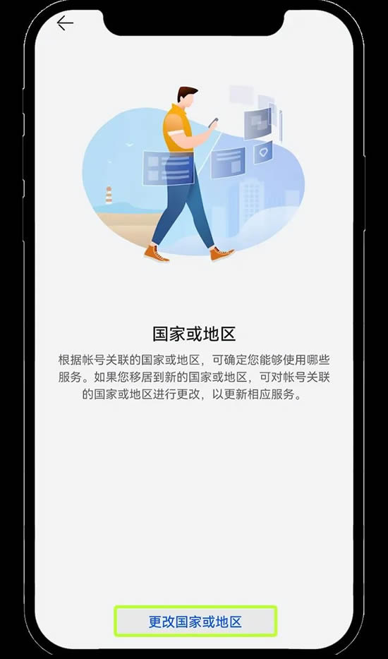欧易安卓手机版在哪下载?欧易OKX安卓版APP下载安装指南