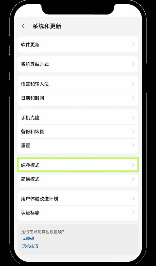 欧易安卓手机版在哪下载?欧易OKX安卓版APP下载安装指南