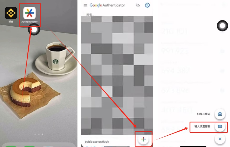 B安如何购买USDT?币安交易所C2C出入金从入门到精通全教学