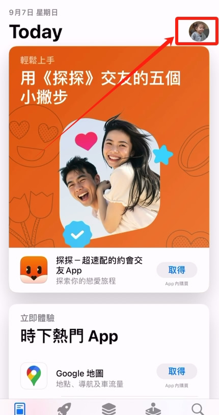 中国大陆用户如何下载、安装OU易APP?欧易APP下载与安装教程