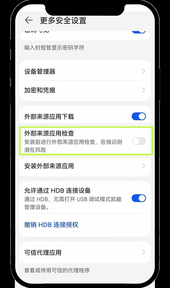 中国大陆用户如何下载、安装OU易APP?欧易APP下载与安装教程