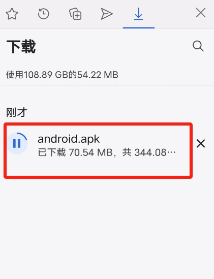 中国大陆用户如何下载、安装OU易APP?欧易APP下载与安装教程