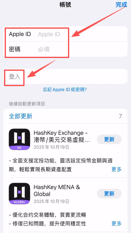 中国大陆用户如何下载、安装OU易APP?欧易APP下载与安装教程