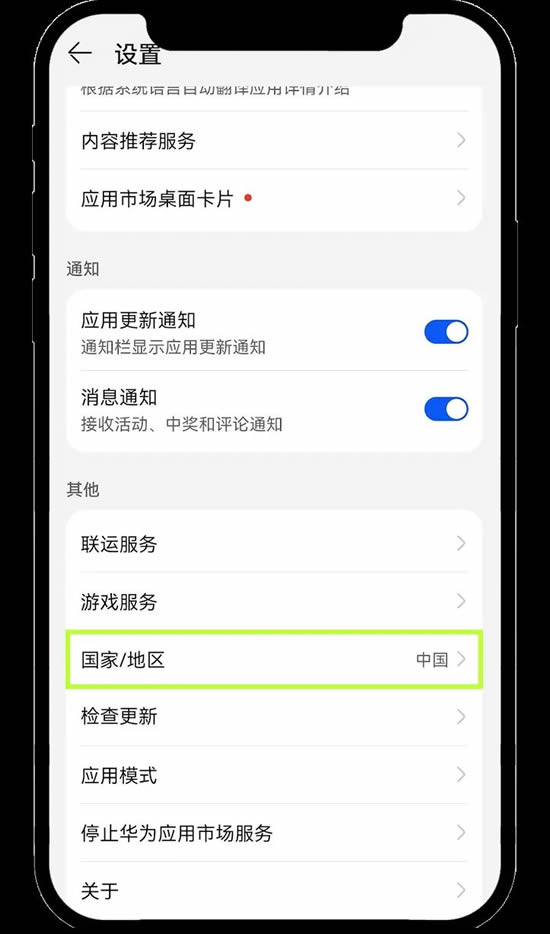 中国大陆用户如何下载、安装OU易APP?欧易APP下载与安装教程