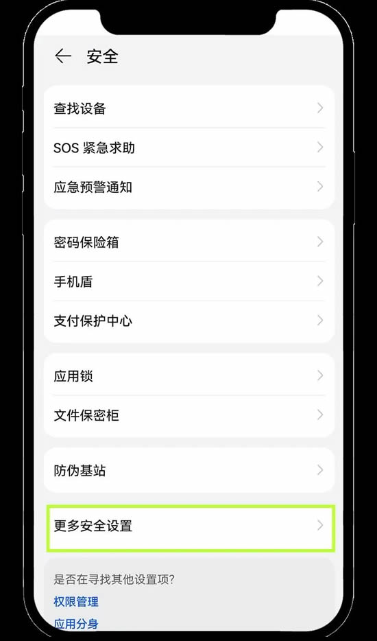中国大陆用户如何下载、安装OU易APP?欧易APP下载与安装教程