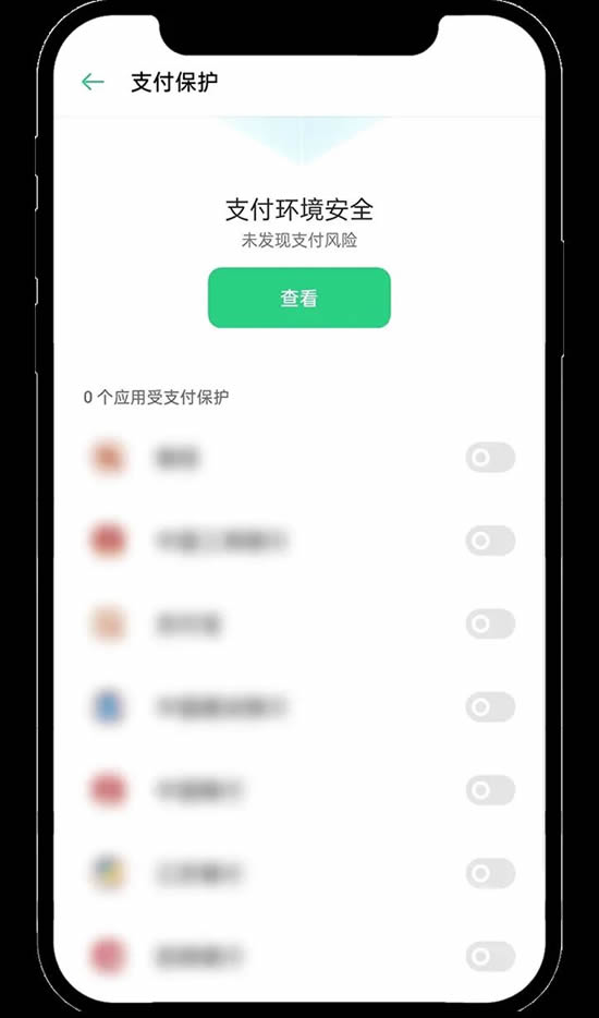 中国大陆用户如何下载、安装OU易APP?欧易APP下载与安装教程