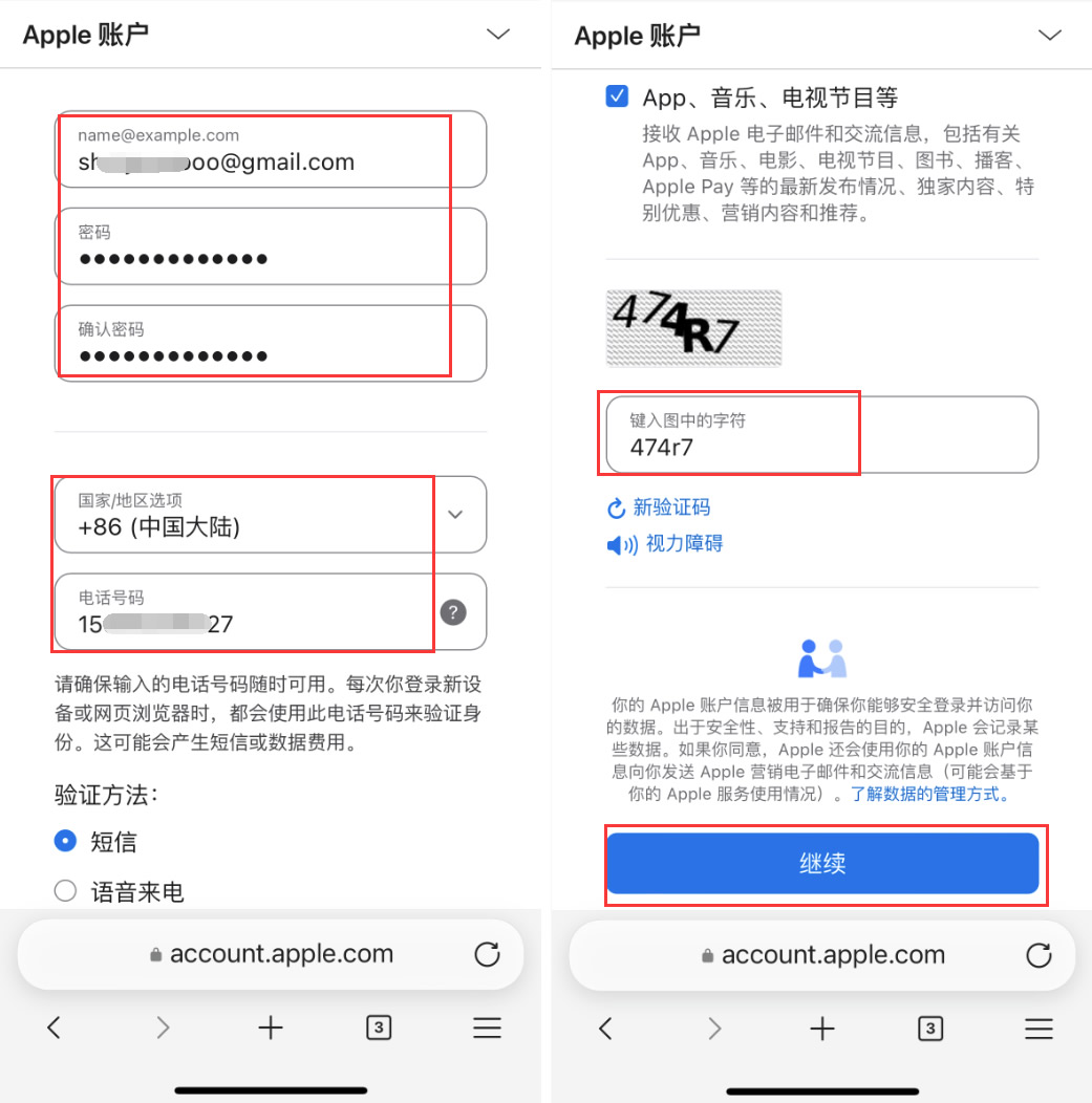 中国大陆用户如何下载、安装OU易APP?欧易APP下载与安装教程