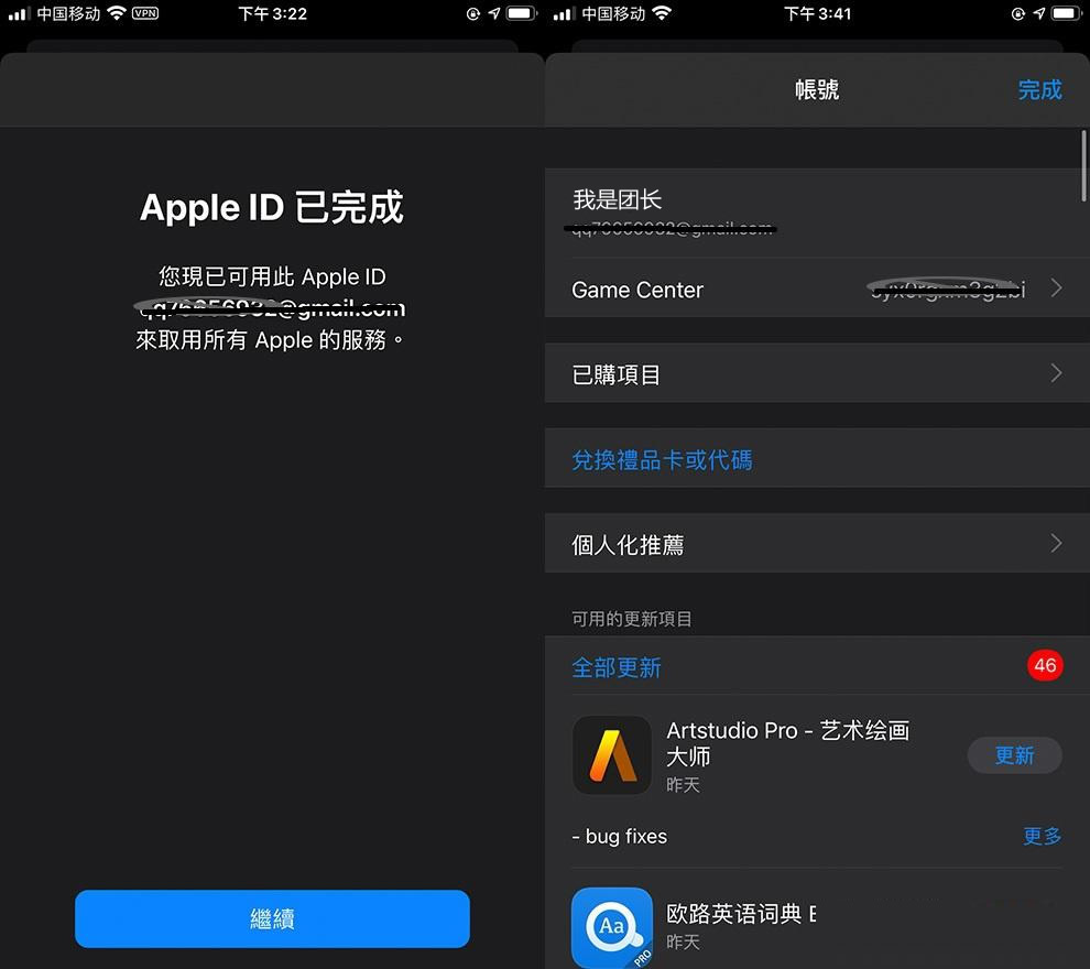 中国大陆用户如何下载、安装OU易APP?欧易APP下载与安装教程