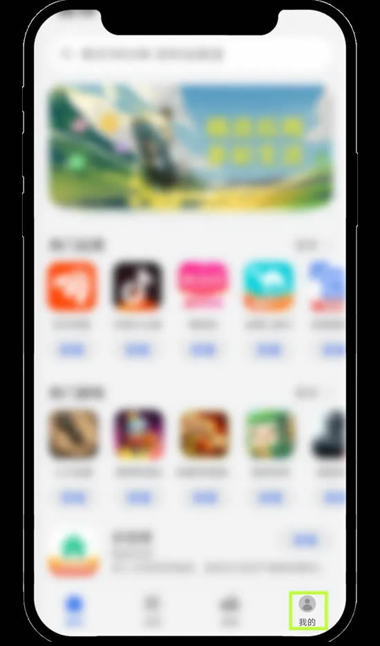 中国大陆用户如何下载、安装OU易APP?欧易APP下载与安装教程