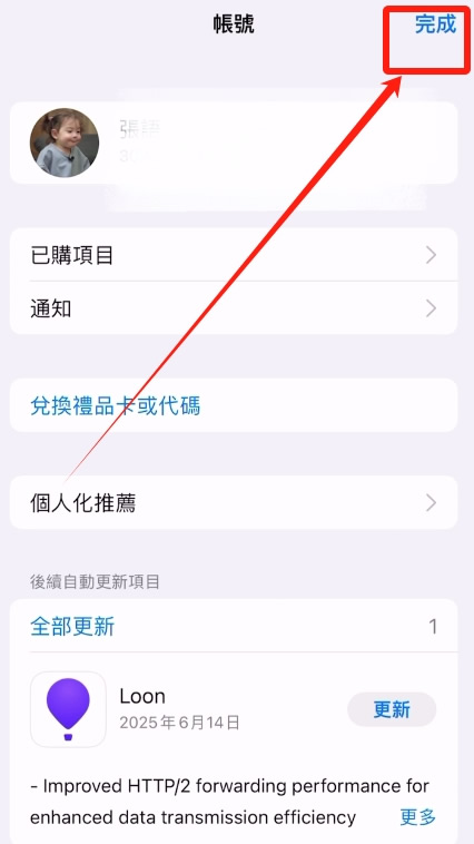 中国大陆用户如何下载、安装OU易APP?欧易APP下载与安装教程