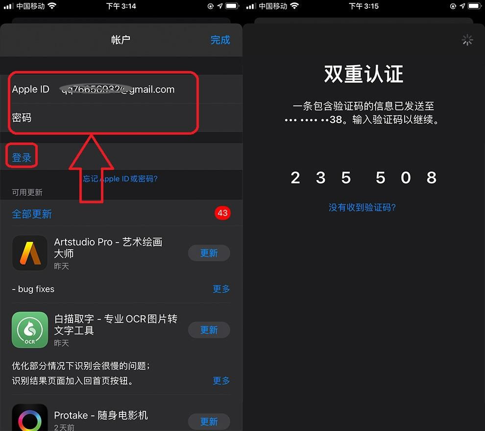 中国大陆用户如何下载、安装OU易APP?欧易APP下载与安装教程