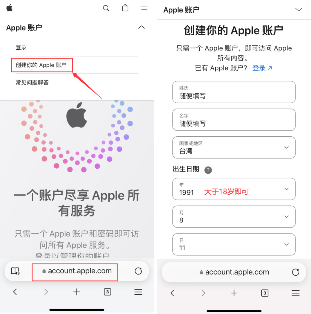 中国大陆用户如何下载、安装OU易APP?欧易APP下载与安装教程
