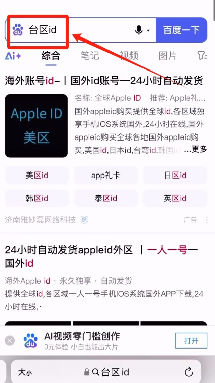 中国大陆用户如何下载、安装OU易APP?欧易APP下载与安装教程