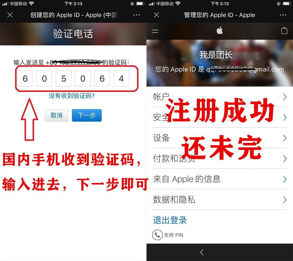 中国大陆用户如何下载、安装OU易APP?欧易APP下载与安装教程