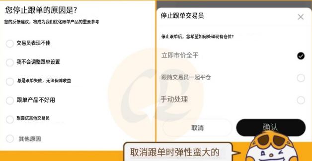 OKX交易所跟单教学:跟大神一起赚钱是什么概念?有什么风险?