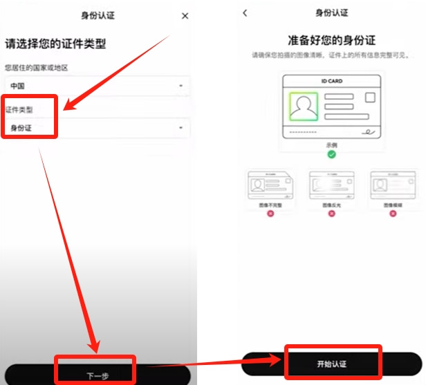 2025年欧易OKX下载指南:新手用户注册及APP下载安装教程