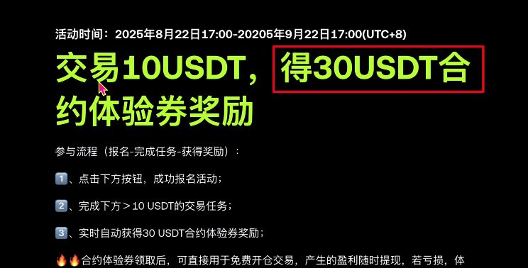 2025年欧易OKX下载指南:新手用户注册及APP下载安装教程