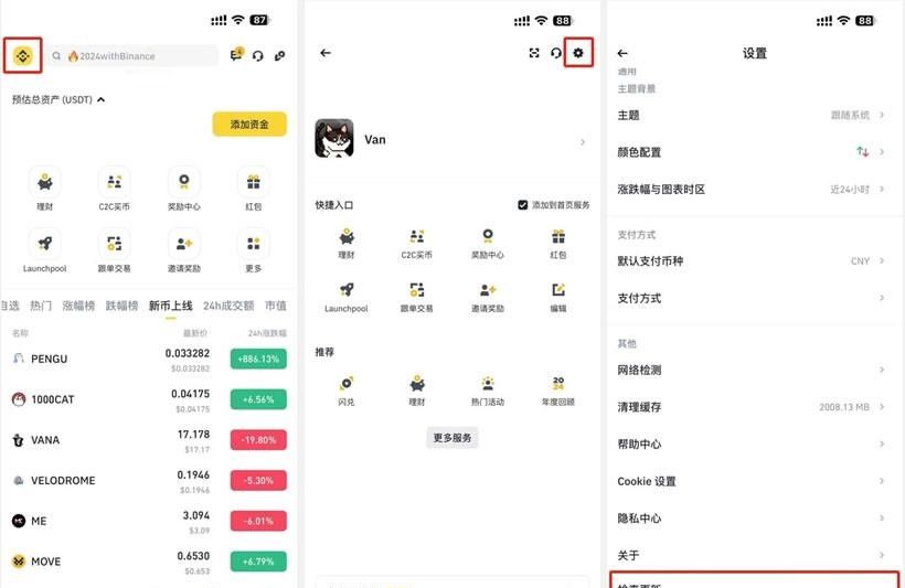 新人如何参与币安ALpha积分活动?如何刷币安ALpha积分?购买详细教程