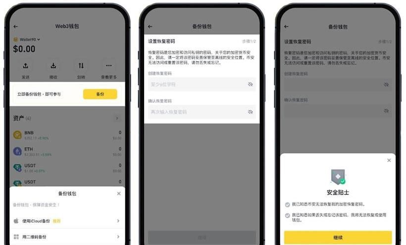 新人如何参与币安ALpha积分活动?如何刷币安ALpha积分?购买详细教程