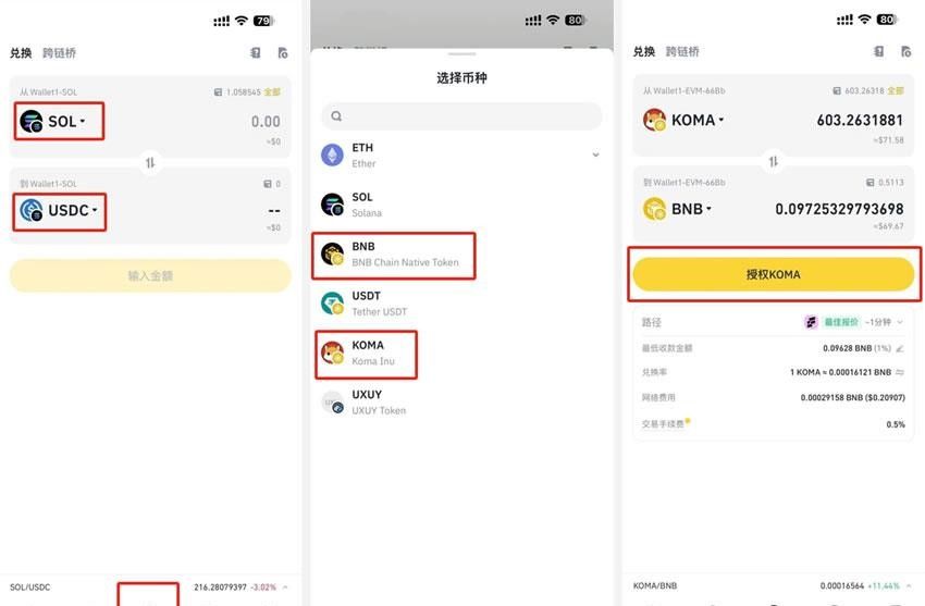 新人如何参与币安ALpha积分活动?如何刷币安ALpha积分?购买详细教程