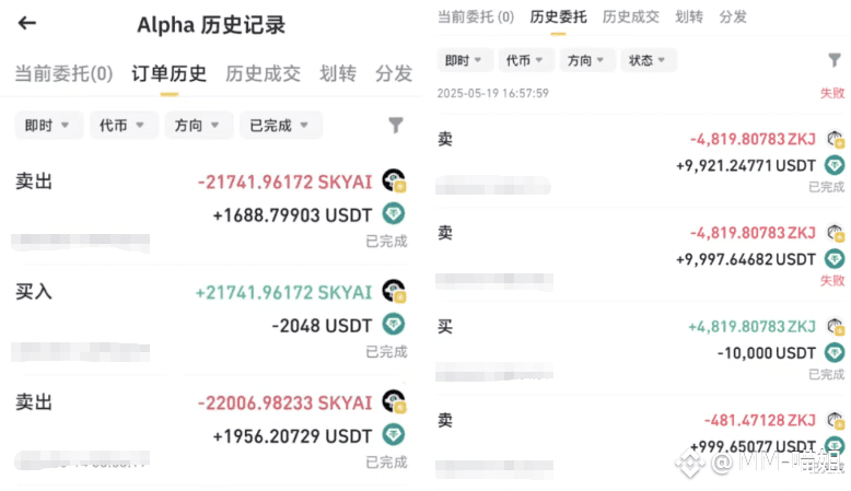 新人如何参与币安ALpha积分活动?如何刷币安ALpha积分?购买详细教程