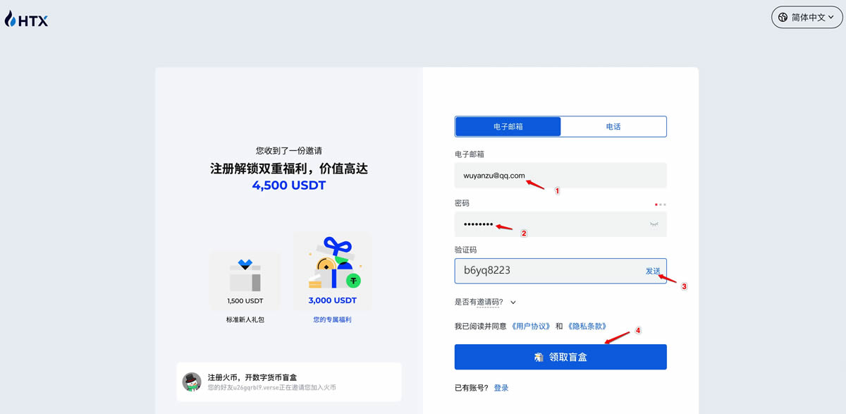 2025中国大陆最新十大虚拟币交易平台排名【值得收藏】