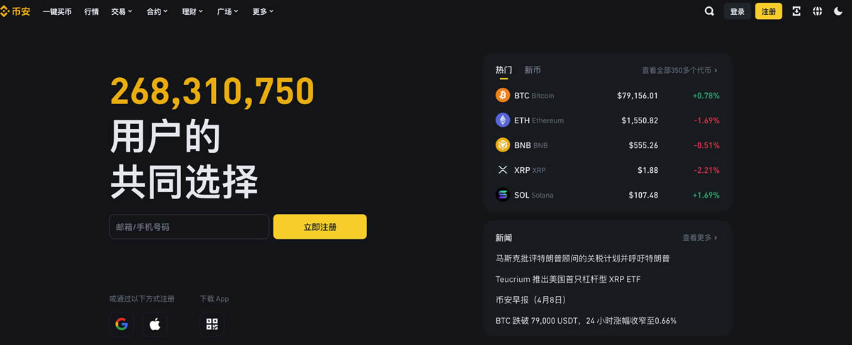 2025中国大陆最新十大虚拟币交易平台排名【值得收藏】