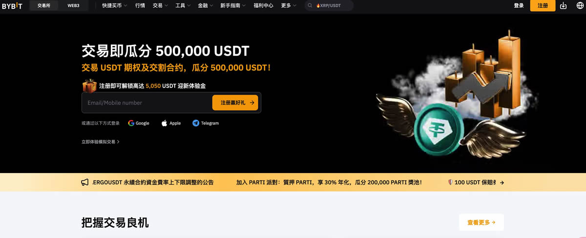 2025中国大陆最新十大虚拟币交易平台排名【值得收藏】