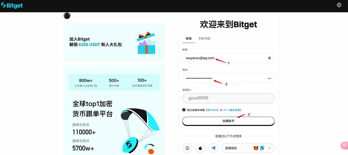 2025中国大陆最新十大虚拟币交易平台排名【值得收藏】