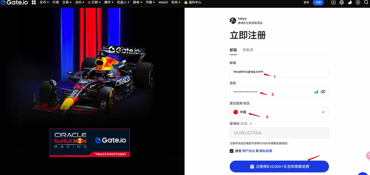 2025中国大陆最新十大虚拟币交易平台排名【值得收藏】