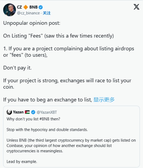 Binance币安钱包推出x402列表,怎么玩?币安钱包x402列表操作指南