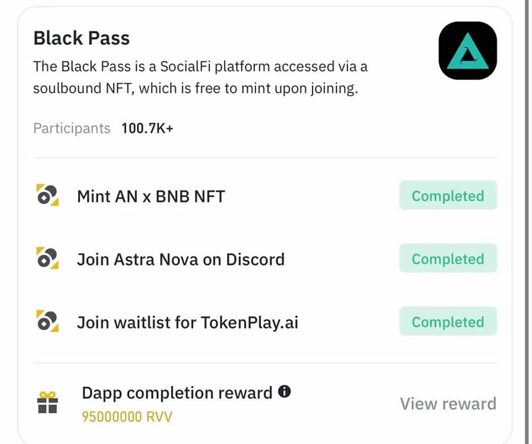 如何参与币安Alpha?最新币安Alpha从入门到精通实操详解