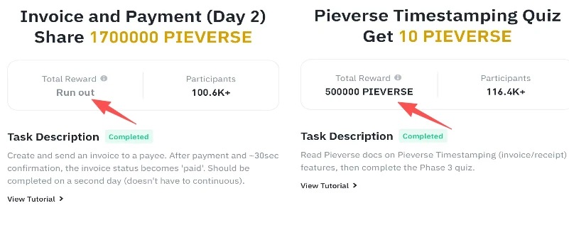 如何参与币安Booster?全方位解析币安Booster活动参与教程