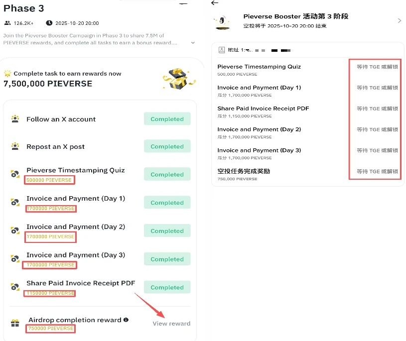 如何参与币安Booster?全方位解析币安Booster活动参与教程