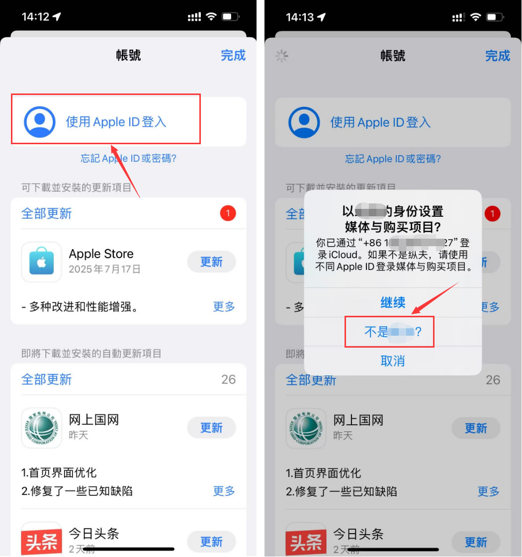 币安APP注册全攻略:官网下载到安全设置、充值出入金保姆级教程
