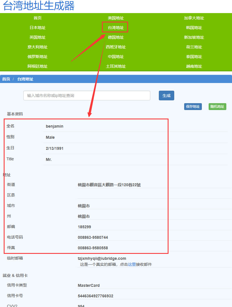 币安APP注册全攻略:官网下载到安全设置、充值出入金保姆级教程