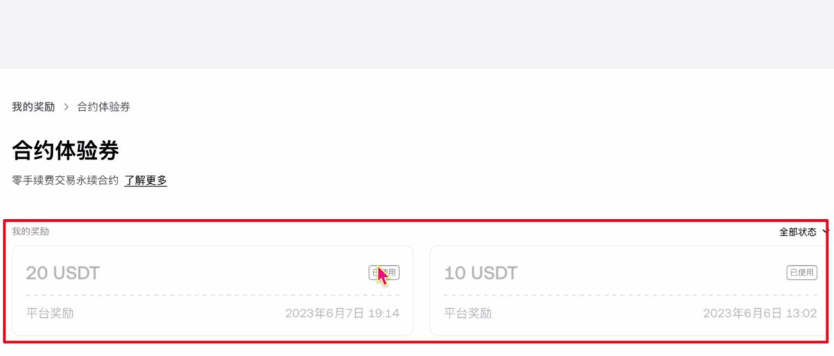 欧易okx是哪个国家的?解析背景、发展与使用指南