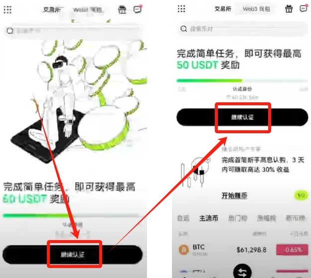欧易okx是哪个国家的?解析背景、发展与使用指南