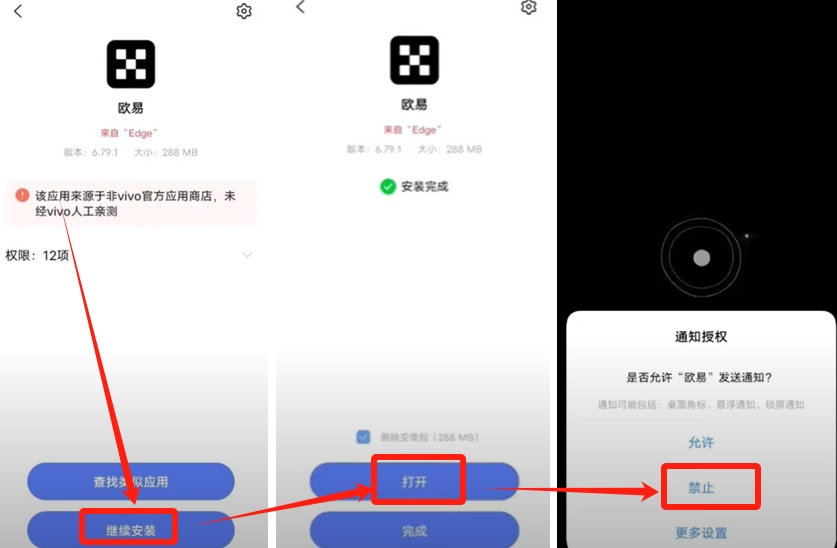 欧易okx是哪个国家的?解析背景、发展与使用指南
