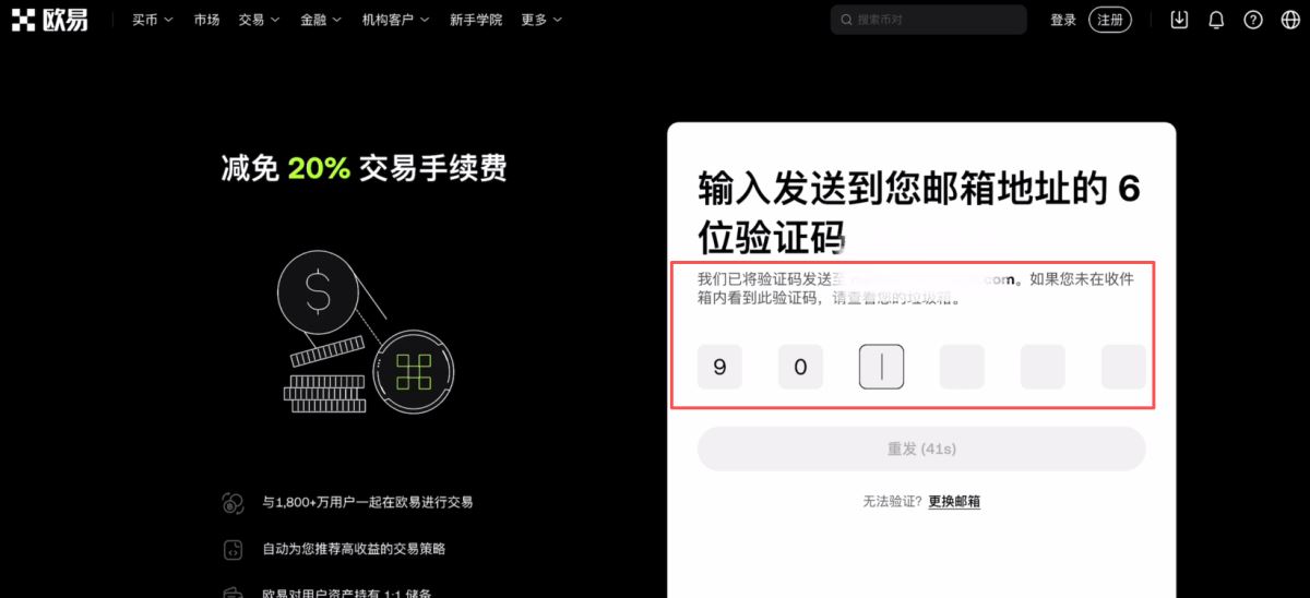 欧易okx是哪个国家的?解析背景、发展与使用指南