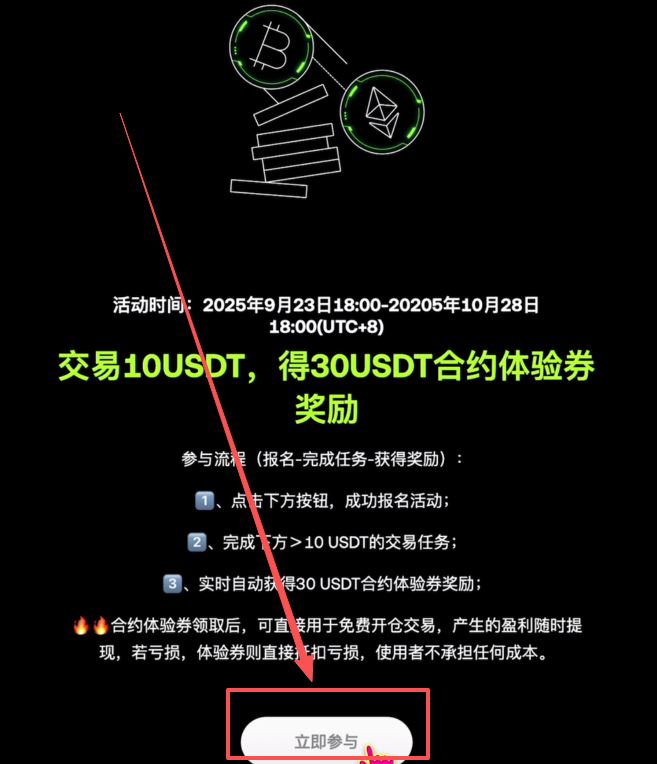 欧易okx是哪个国家的?解析背景、发展与使用指南