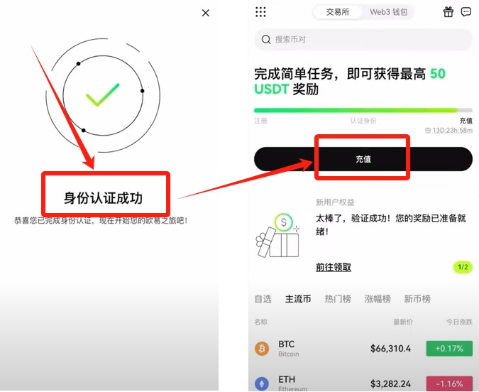 欧易okx是哪个国家的?解析背景、发展与使用指南