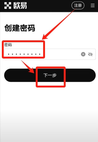 欧易okx是哪个国家的?解析背景、发展与使用指南