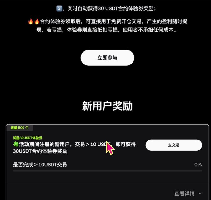 欧易okx是哪个国家的?解析背景、发展与使用指南