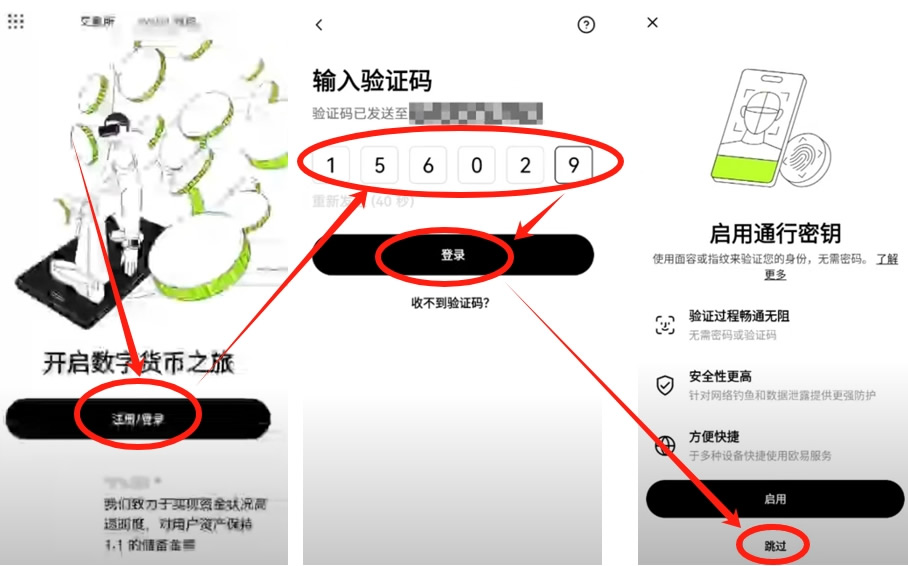 欧易okx是哪个国家的?解析背景、发展与使用指南