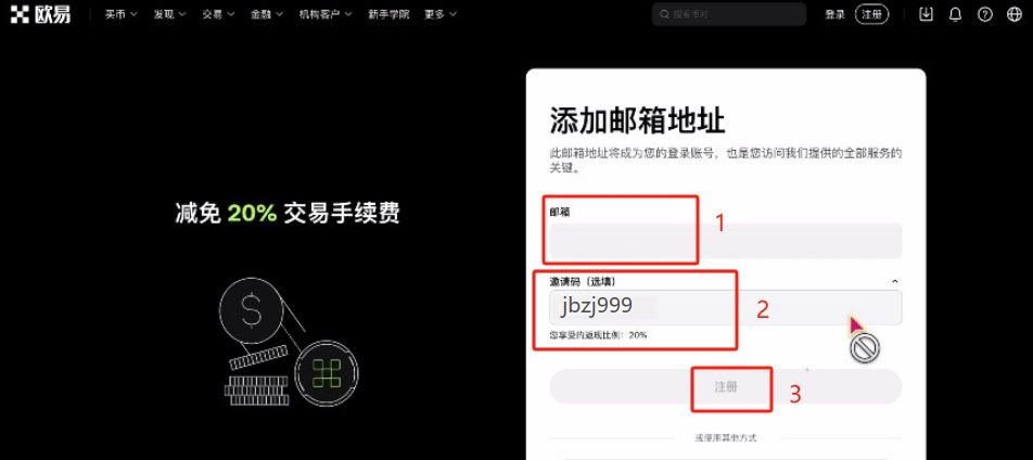 欧易okx是哪个国家的?解析背景、发展与使用指南