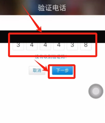 如何下载币安官方App?最新币安官网网址及安装图文教程