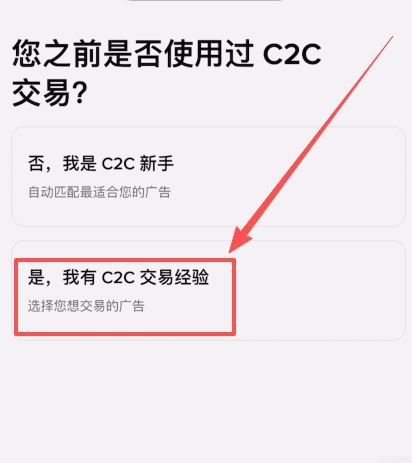 如何下载币安官方App?最新币安官网网址及安装图文教程