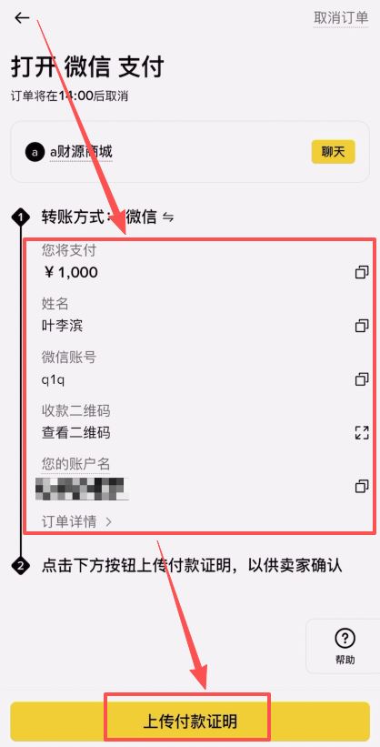 如何下载币安官方App?最新币安官网网址及安装图文教程