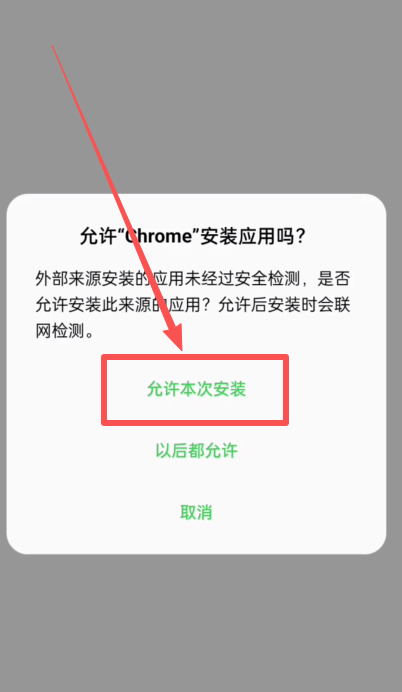 如何下载币安官方App?最新币安官网网址及安装图文教程